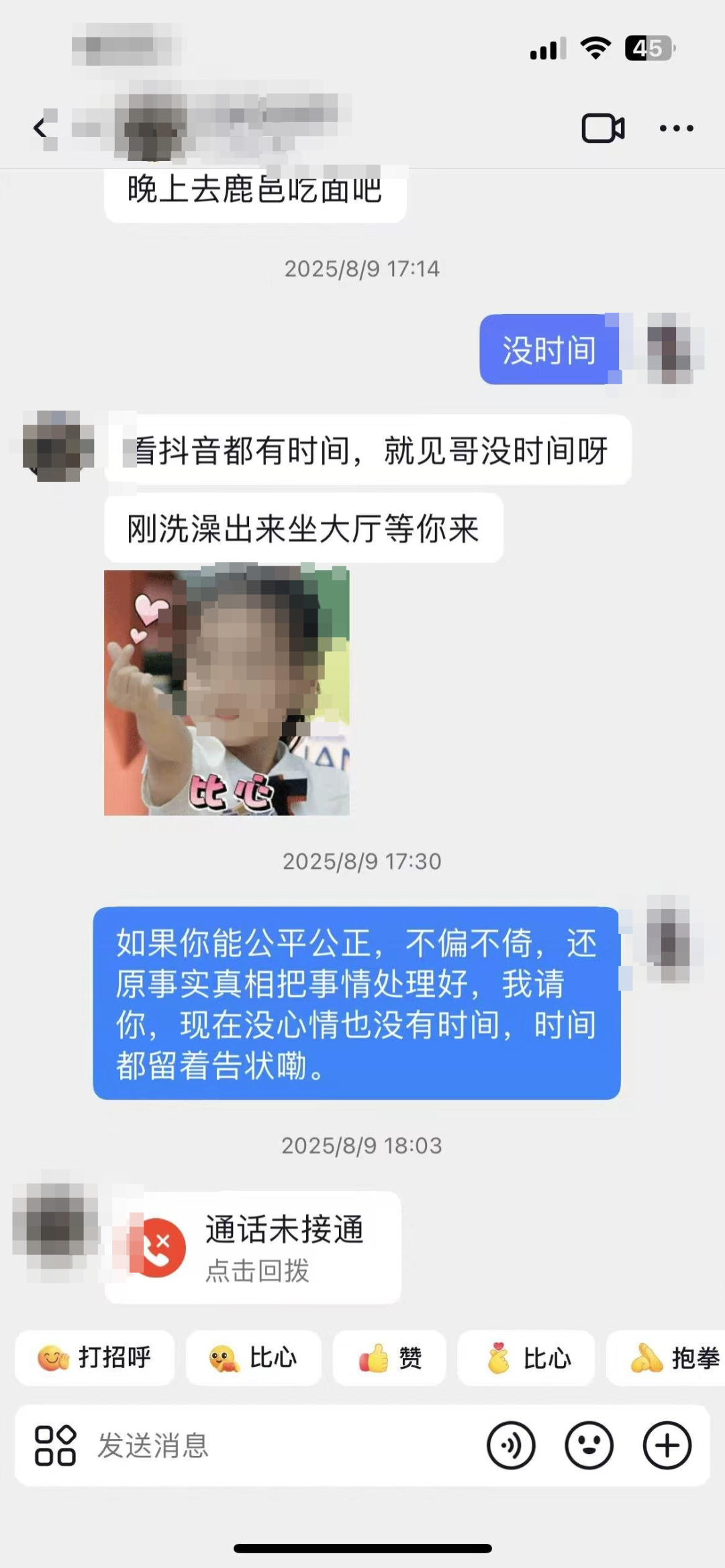 图源：受访者供图
