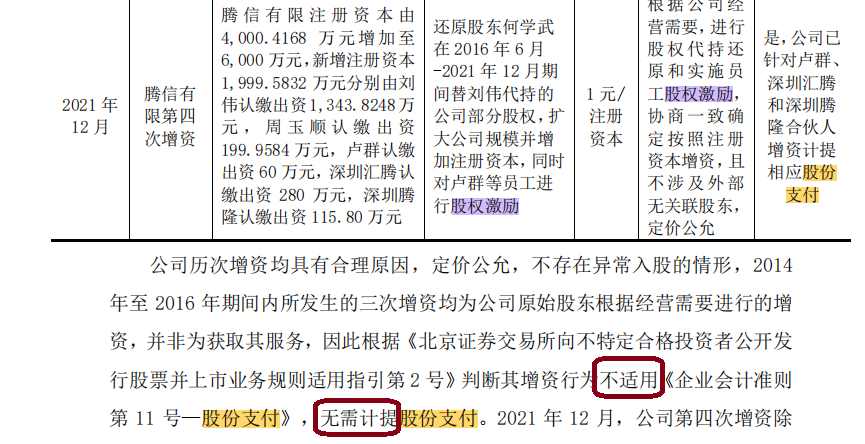 来源：公告