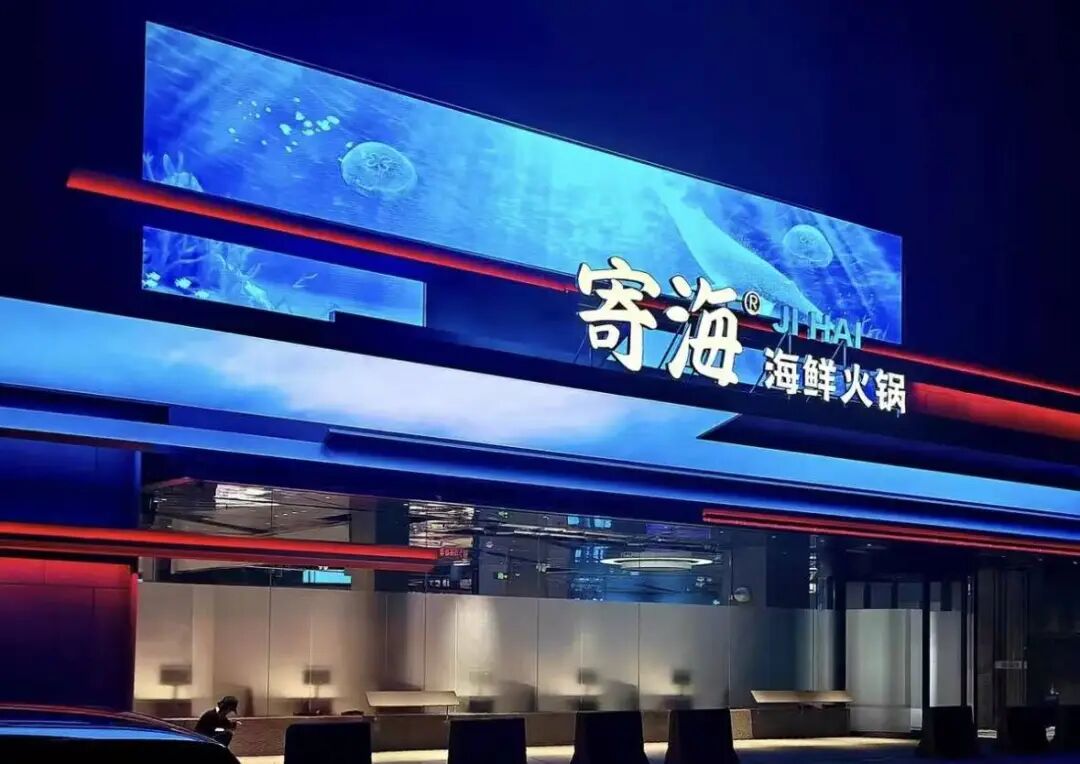 涉事店铺照片
